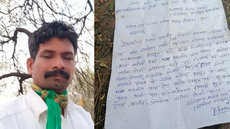 बीड : जय महाराष्ट्र.., शेवटचा क्षण; व्हाट्सअॅप स्टेटस ठेवत शिंदेंच्या उपतालुका प्रमुखाचं टोकांचं पाऊल, प्रकृती चिंताजनक Beed Crime News