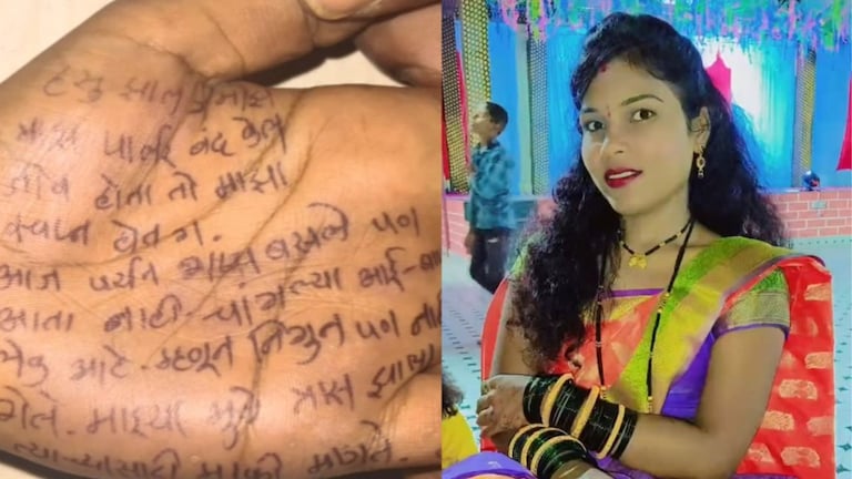 'हसू झालंय माझं..,जीव होता तो माझा..', सोलापुरातल्या पायलची काळजाचं पाणी करणारी सुसाईड नोट; तिघांना अटक Solapur Crime News