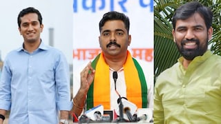 नवनाथ बन यांच्यावर मोठी जबाबदारी, कृष्णराज महाडिक अन् राम सातपुतेंचं 'वजन' वाढलं, भाजपकडून नव्या पदाधिकाऱ्यांची नेमणूक Mumbai Tak