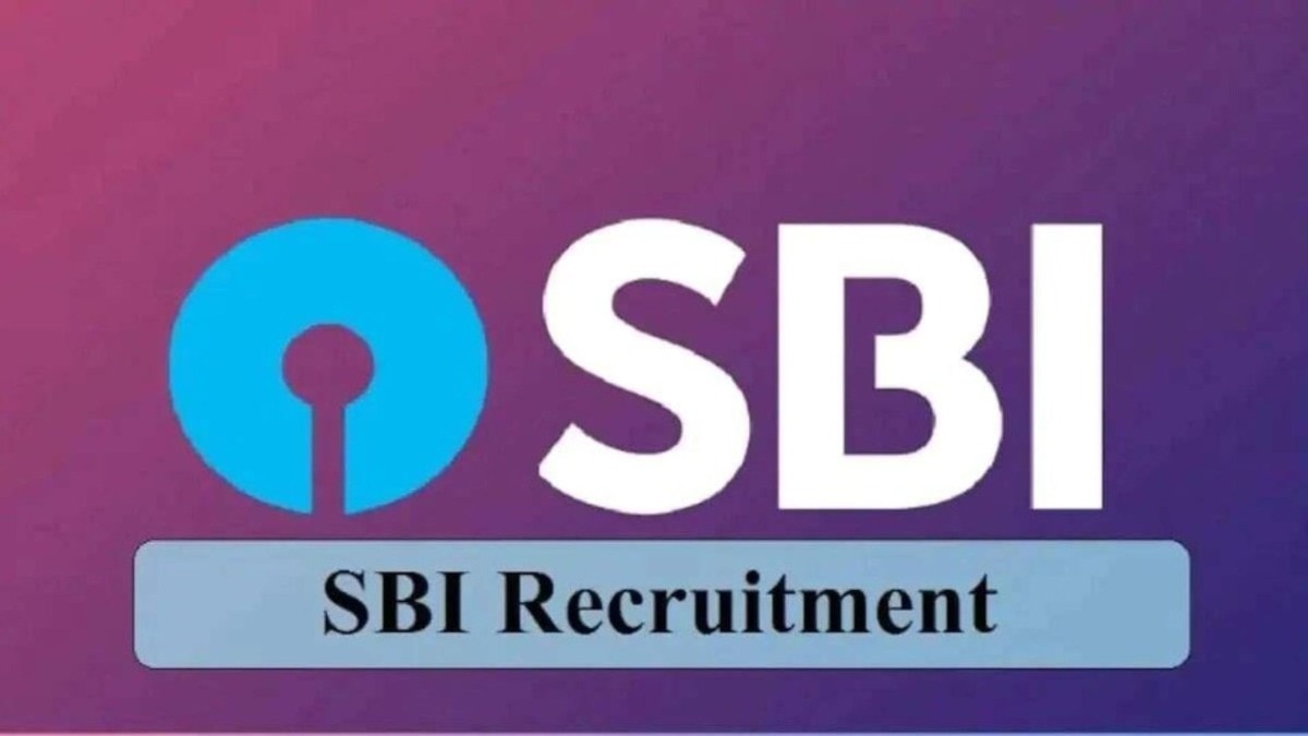 लेखी परीक्षेशिवाय SBI मध्ये थेट नोकरी...