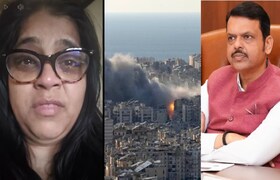 फडणवीस साहेब, लंडनला निघालेला माझा मुलगा कुवैतमध्ये अडकलाय, विशाखा सुभेदार यांनी हंबरडा फोडला, मदतीसाठी याचना Vishaka Subhedar