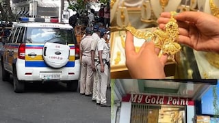 मुंबई : सराफ दुकानातून 7 कोटी 88 लाखांचे सोने चोरीला, कामगारांनीच डुप्लिकेट चावी करुन मारला डल्ला Mumbai Tak