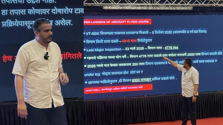 अजितदादांच्या अपघाताआधी विमानतळाची रेकी, रोहित पवार यांचा खळबळजनक दावा; नेमकं काय म्हणाले? Rohit Pawar