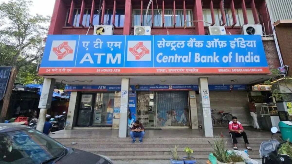 'सेंट्रल बँक ऑफ इंडिया'मध्ये ऑफिसर बनण्याची संधी! 