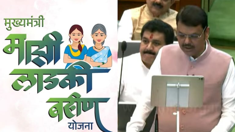 'लाडकी बहीण' योजनेबाबत CM फडणवीसांनी बजेटमध्ये केली सगळ्यात मोठी घोषणा Ladki Bahin Yojana