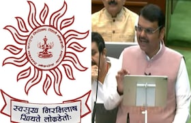 Maharashtra Budget 2026 : 75 हजार जागांसाठी पदभरती होणार, फडणवीसांची महत्त्वाची घोषणा Maharashtra Budget 2026