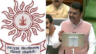 Maharashtra Budget 2026 : 75 हजार जागांसाठी पदभरती होणार, फडणवीसांची महत्त्वाची घोषणा Mumbai Tak