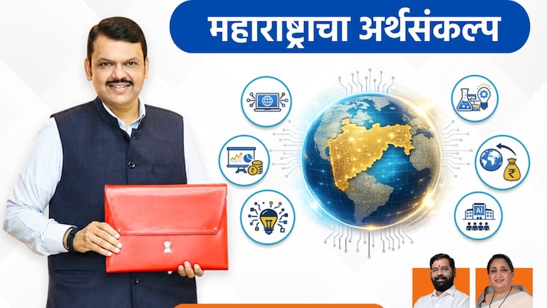 Maharashtra Budget 2026: काय स्वस्त, काय झालं महाग?, CM फडणवीसांनी मांडलेल्या बजेटमधून महाराष्ट्राला काय मिळालं? maharashtra budget 2026 cm devendra fadnavis announce budget what became cheaper what became more expensive see full list