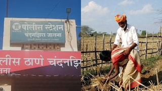 'तु मला आवडतेस', म्हणत जालन्यात सासऱ्याने सुनेला मागून मिठीत धरले, नंतर खाली पाडून... Mumbai Tak