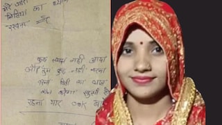 'काहीही करू नकोस, आपल्या मुलीची काळजी घे मित्रा...' लग्नाचा वाढदिवस साजरा करून बायकोनं संपवलं जीवन Mumbai Tak