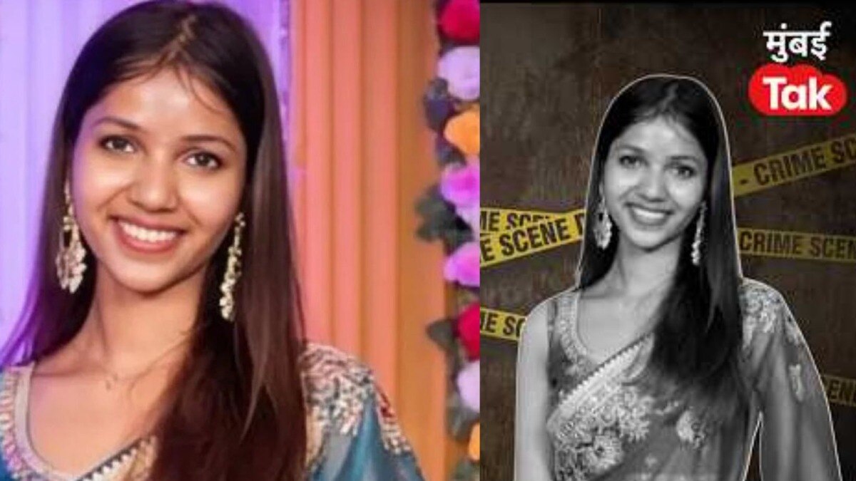 Stuti Sonawane Suicide Case