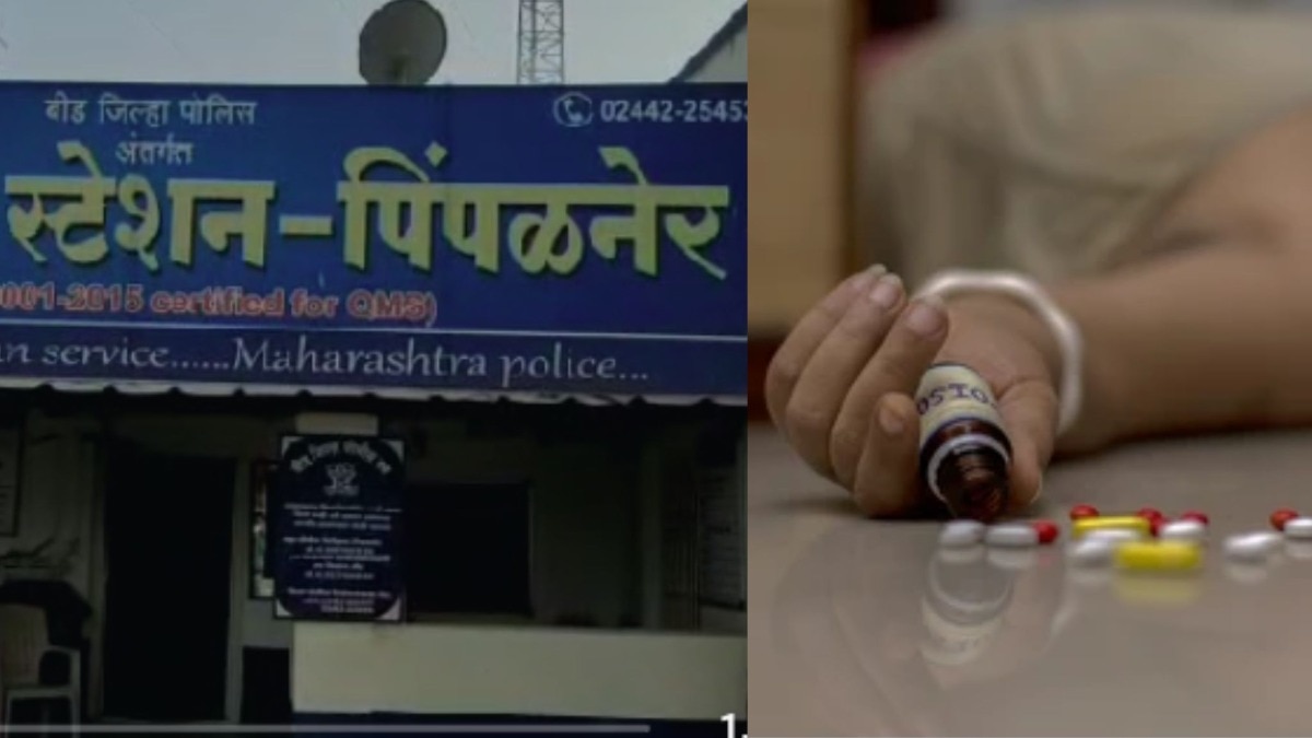 तीन मुली झाल्या, दुसरं लग्न करण्याची परवानगी दे, सासरच्या छळाला कंटाळून विवाहितेची विष प्राशन करून आत्महत्या