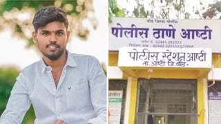 बीड : घरातलं काम करत नाही म्हणून आई-वडिल रागावले, एकुलत्या एक मुलाने केली आत्महत्या Mumbai Tak
