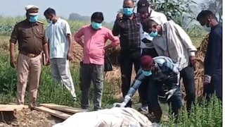 सासू, सून आणि 'तो', दफन केलेला मृतदेह बाहेर काढल्यानंतर धक्कादायक हत्याकांडाचा उलगडा Mumbai Tak