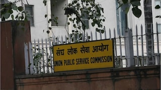 Success Story : आई धुणीभांडी करायची, वडील वॉचमन; पुण्याच्या तरुणाने थेट UPSC परीक्षेत मिळवलं यश Mumbai Tak