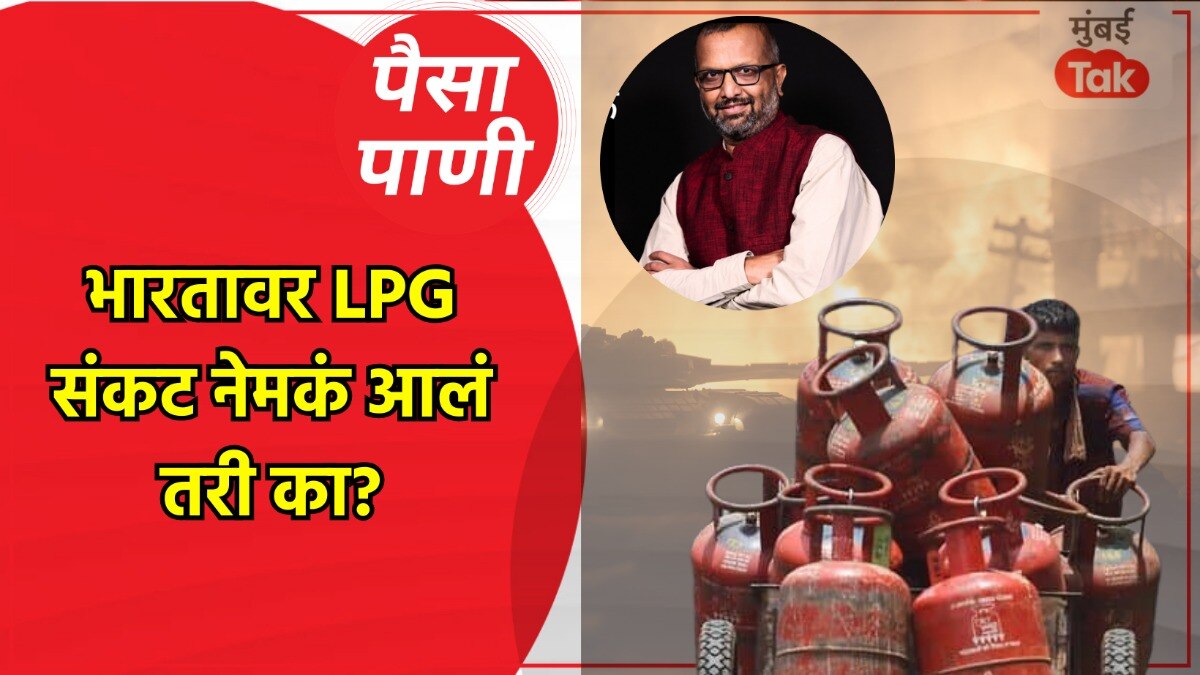 paisa pani blog milind khandekar how big is india lpg crisis and what caused it