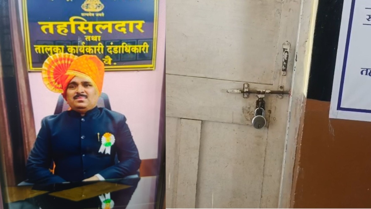 Parali Tahsildar Suspension