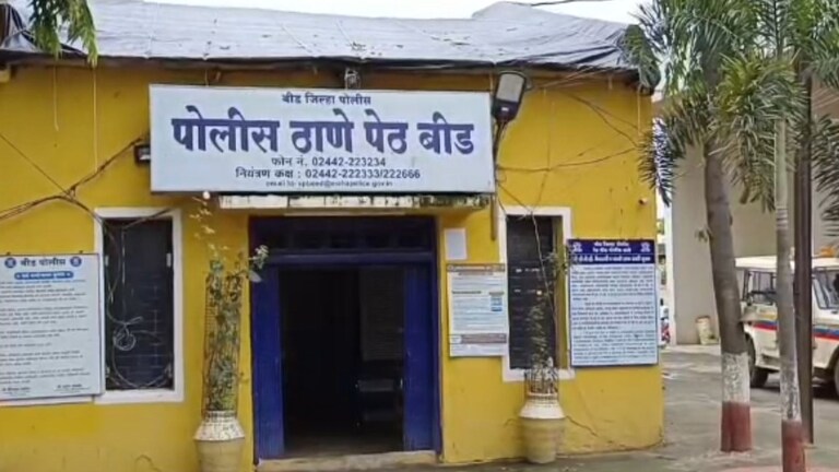 बीड पुन्हा हादरले! सहा वर्षीय मुलीवर अत्याचार, शेजारी राहणाऱ्या 16 वर्षीय तरुणाचे कृत्य; आरोपी पोलिसांच्या ताब्यात Beed Crime