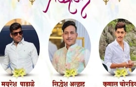 लेह लडाखहून घरी परतताना 30 फूट खोल दरीत कार कोसळून भीषण अपघात, पुण्यातील 3 जिवलगांचा करुण अंत Pune Accident