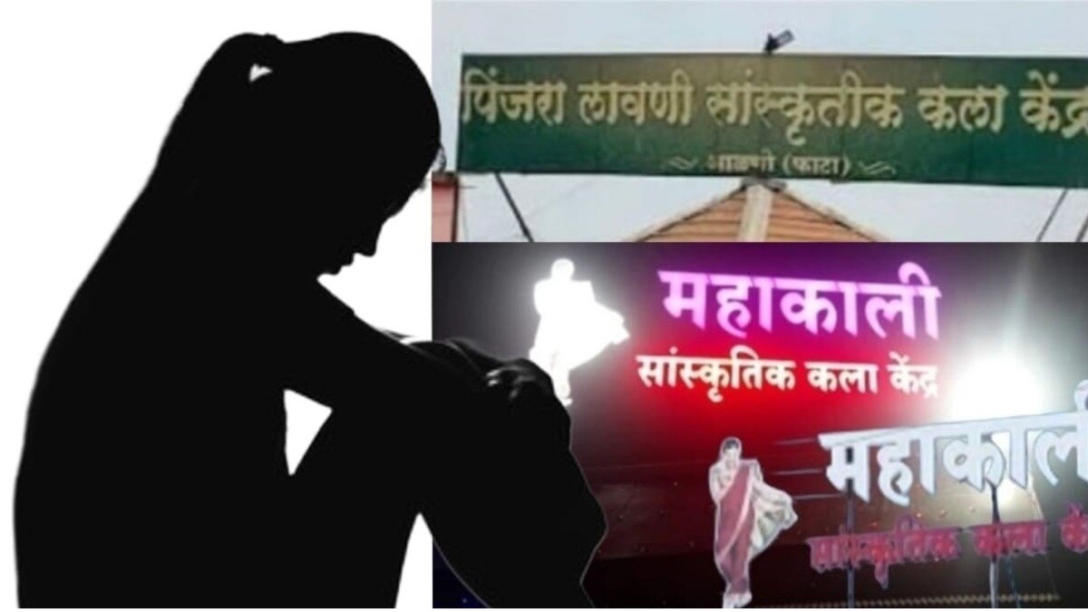Dharashiv Kalakendra News