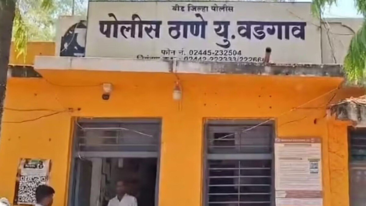 Beed Crime News