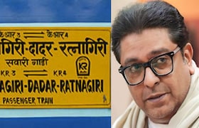 '..,तर उद्रेक झाल्याशिवाय राहणार नाही', महाराष्ट्रातील अंतर्गत रेल्वेगाड्या रद्द करुन परप्रांतियांना प्राधान्य दिल्याने मनसेचा इशारा Raj Thackeray MNS warns as Maharashtra internal railway trains give priority to migrants Maharashtra Politics