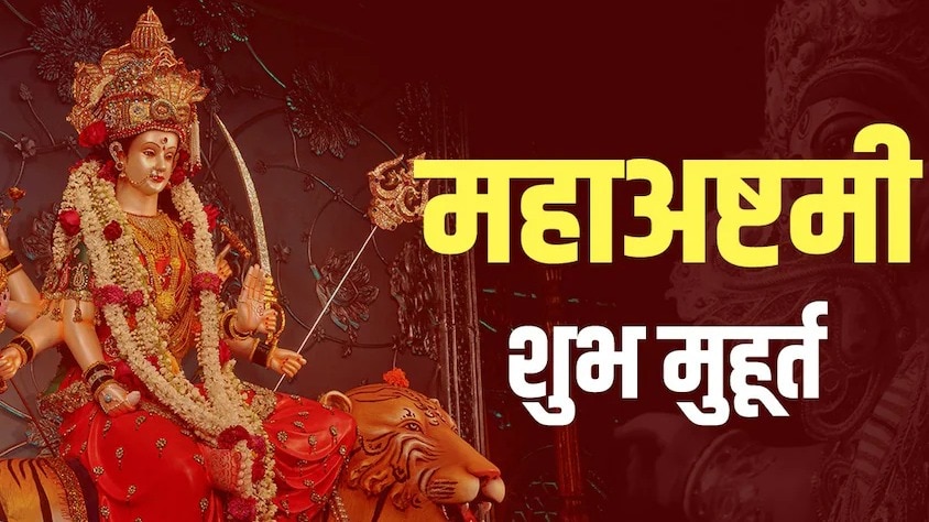chaitra navratri 2026 durga ashtami today marks durga ashtami during chaitra navratri perform kanya pujan on this auspicious occasion take note of precise timing