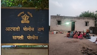 सांगली : चोरीच्या संशयातून बापाने पोटच्या मुलींना रात्रभर उलटे टांगले, पाणी, पाणी म्हणून ओरडत राहिल्या; एकीचा तडफडून मृत्यू Mumbai Tak