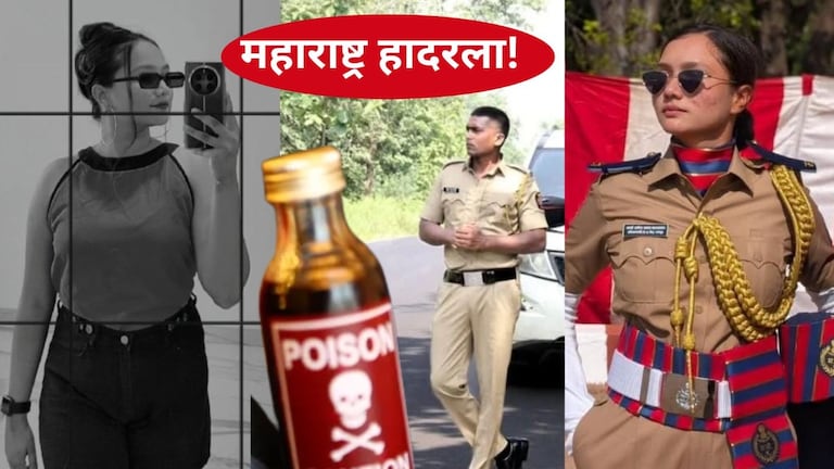 मिल्कशेकमध्ये 5 हजारांचं विष, पोलीस पित्याला पोलीस मुलीनं पोलिस प्रियकराच्या मदतीनं संपवल्याची A टू Z स्टोरी! Chandrapur Crime