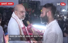 Amit Shah Aaj Tak Exclusive: ‘लॉकडाऊनचा प्रश्नच नाही.. गॅस, पेट्रोलचा आपल्याकडे पुरेसा साठा’ amit shah aaj tak exclusive interview question of a lockdown simply does not arise. we have adequate stocks of gas and petrol in the country