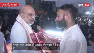 Amit Shah Aaj Tak Exclusive: ‘लॉकडाऊनचा प्रश्नच नाही.. गॅस, पेट्रोलचा आपल्याकडे पुरेसा साठा’ Mumbai Tak
