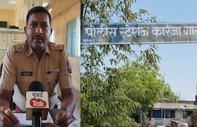 वाशिम : घराच्या अंगणातच अल्पवयीन मुलीवर 19 वर्षीय तरुण करत होता अत्याचार, मुलीच्या वडिलांनी बघताच.. Washim Crime