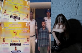 लग्नाचे आमिष दाखवून तरुणीशी शरीरसंबंध, लग्नपत्रिका छापल्यानंतर जातीचं कारण सांगत लग्नास दिला नकार... crim news