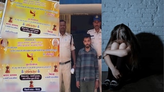 लग्नाचे आमिष दाखवून तरुणीशी शरीरसंबंध, लग्नपत्रिका छापल्यानंतर जातीचं कारण सांगत लग्नास दिला नकार... Mumbai Tak