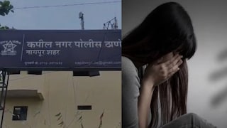 नागपूर : तरुणाने तरुणीचे केले लैंगिक शोषण, ब्लॅकमेल करत केला विवाह आणि गोमांस खाण्यास दबाव... Mumbai Tak