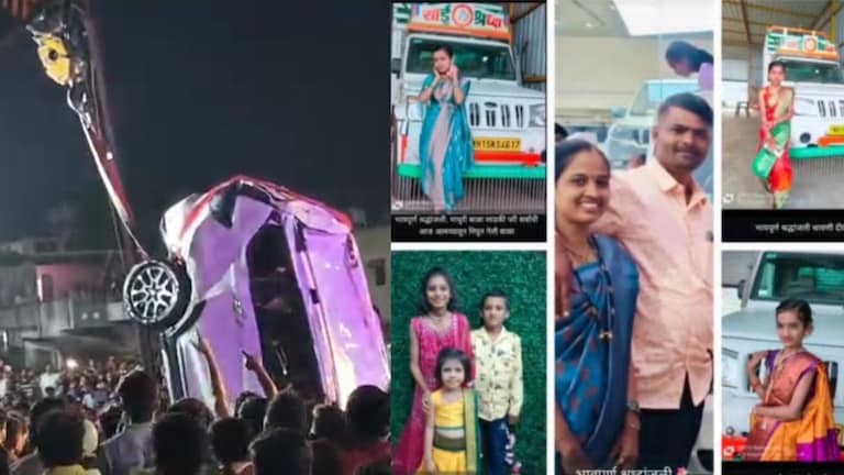 नाशिक हादरले! दिंडोरीत भीषण अपघात, कार विहिरीत कोसळून 6 मुलांसह 9 जणांचा दुर्दैवी अंत Nashik Accident News