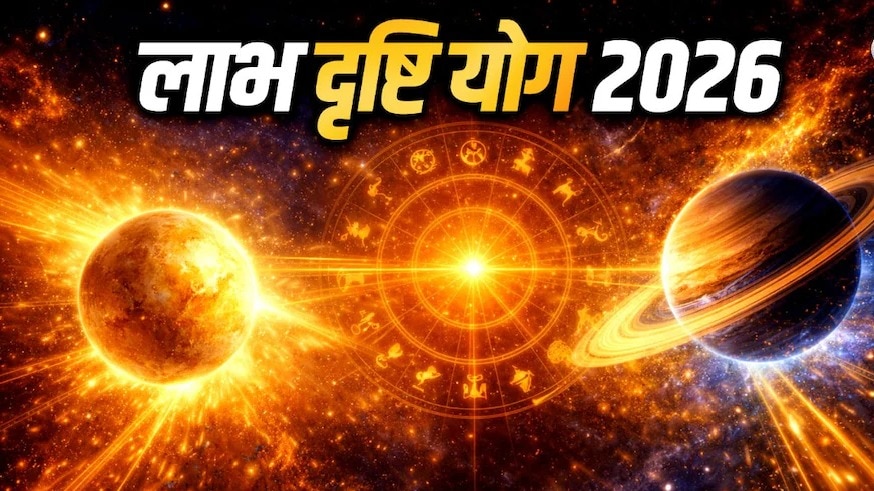 labh drishti yog 2026 venus and saturn to soon form labh drishti yog earnings could double for these 4 zodiac signs