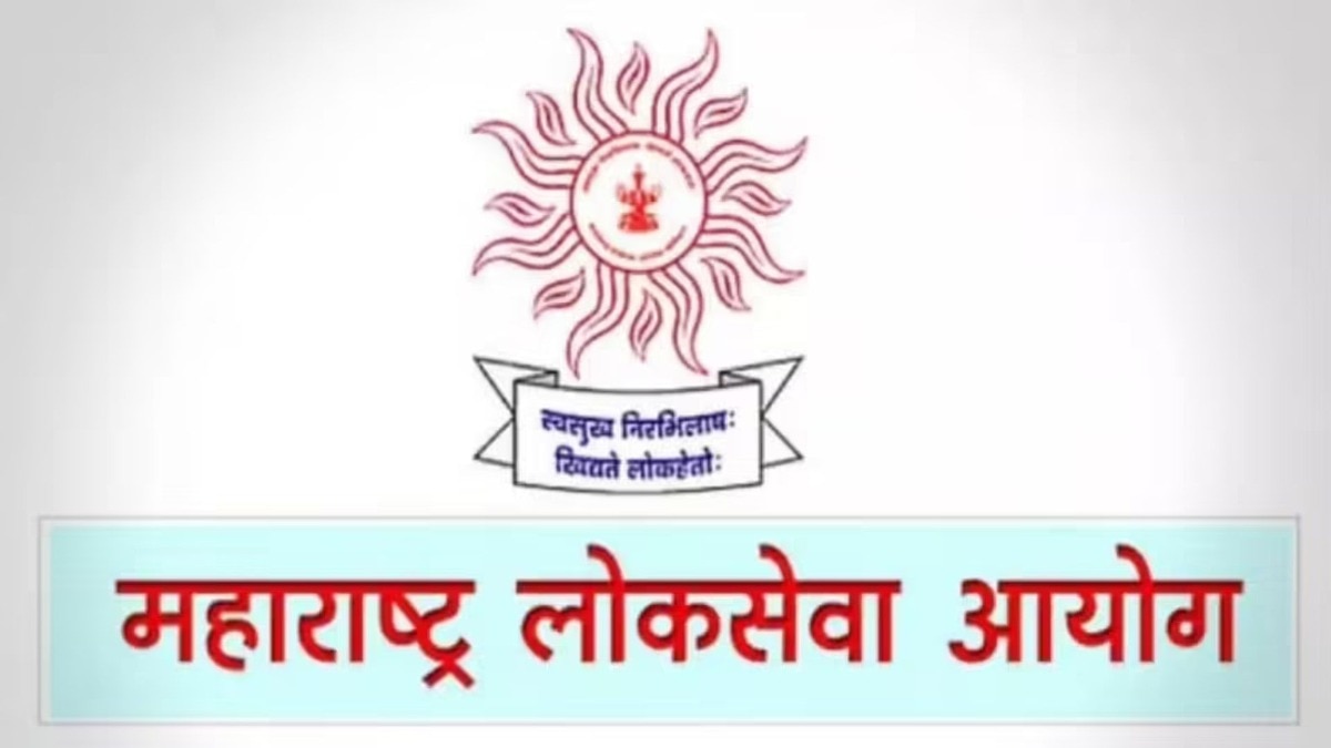 स्पर्धा परीक्षेच्या उमेदवारांसाठी खुशखबर! MPSC कडून 552 जागांसाठी भरती जाहीर, 'ही' आहे अर्ज करण्याची शेवटची तारीख