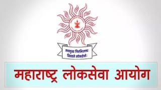 स्पर्धा परीक्षेच्या उमेदवारांसाठी खुशखबर! MPSC कडून 552 जागांसाठी भरती जाहीर, 'ही' आहे अर्ज करण्याची शेवटची तारीख Mumbai Tak