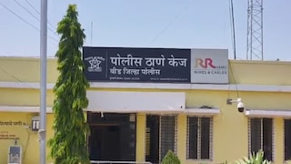 बीड : दुसरी बायको माहेरी गेली, सावत्र मुलीला पाहून बाप सैतान बनला, घरातच जबदरस्तीने लैंगिक अत्याचार Mumbai Tak