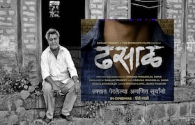 डोळ्यात अंगार, नामदेव ढसाळांचा झंझावात मोठ्या पडद्यावर, 'हा' अभिनेता साकारणार भूमिका Namdeo Dhasal Biopic