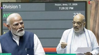 महिला आरक्षण घटना दुरुस्ती विधेयक नामंजूर, मोदी सरकारला मोठा धक्का Mumbai Tak