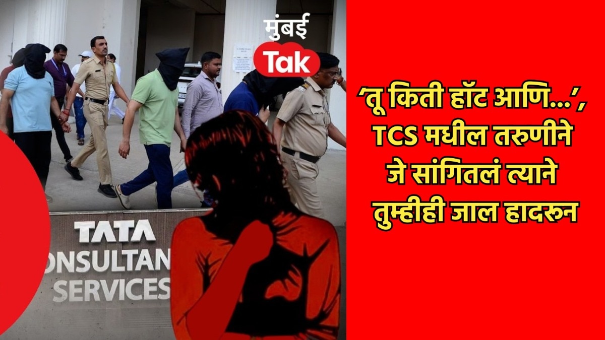 tcs case rapes occur in your religion because you dont wear a burqa victim makes grave allegations describing how 5 accused tormented her