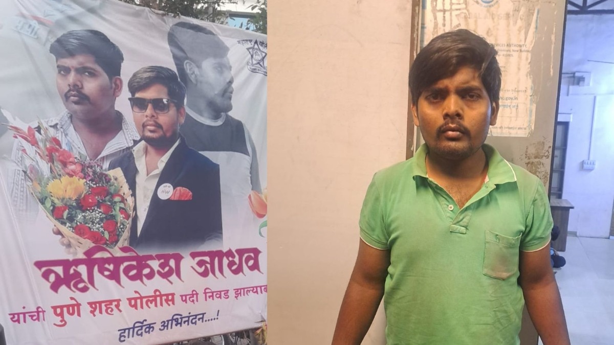 पुणे: लग्न जुळत नसल्याने तरुणाने पोलीस असल्याचा केला खोटा दावा, शहरभर अभिनंदनाची बॅनरबाजी; पितळ उघडं पडलं 
