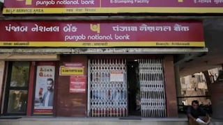 Govt Jobs : पंजाब नॅशनल बँकेत ऑफिसर पदांची भरती, इंजिनिअरिंगच्या उमेदवारांना सुवर्णसंधी, 'असा' करा अर्ज Mumbai Tak