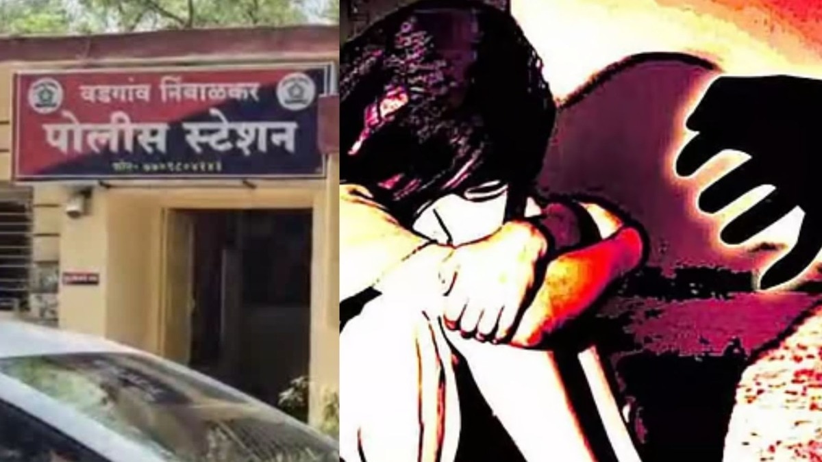 बारामती : 13 वर्षीय मुलीवर 55 वर्षीय पुरुषाकडून लैंगिक अत्याचार, संशयित आरोपीनं पोलीस कोठडीत संपवली जीवनयात्रा