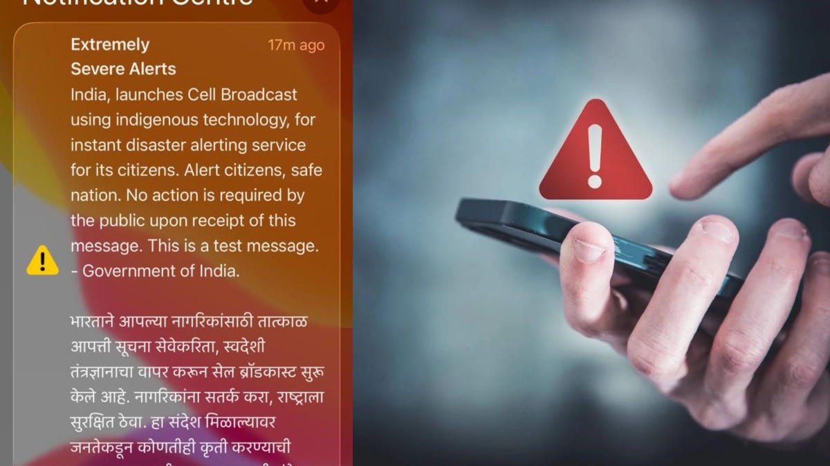 Emergency Alert on phone