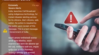 Emergency Alert on phone: एकाच वेळी संपूर्ण भारतातील मोबाइल फोनवर का वाजले सायरन? 'तो' मेसेज नेमका काय? Mumbai Tak