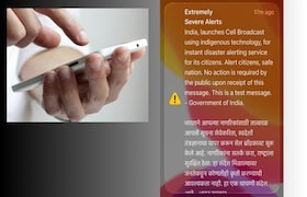 Emergency Alert: तुमच्याही फोनमध्ये अचानक वाजू लागला सायरन? लोकं घाबरून पाहू लागले एकमेकांकडे! emergency alert in phone did your phone suddenly ring government sent everyone this message