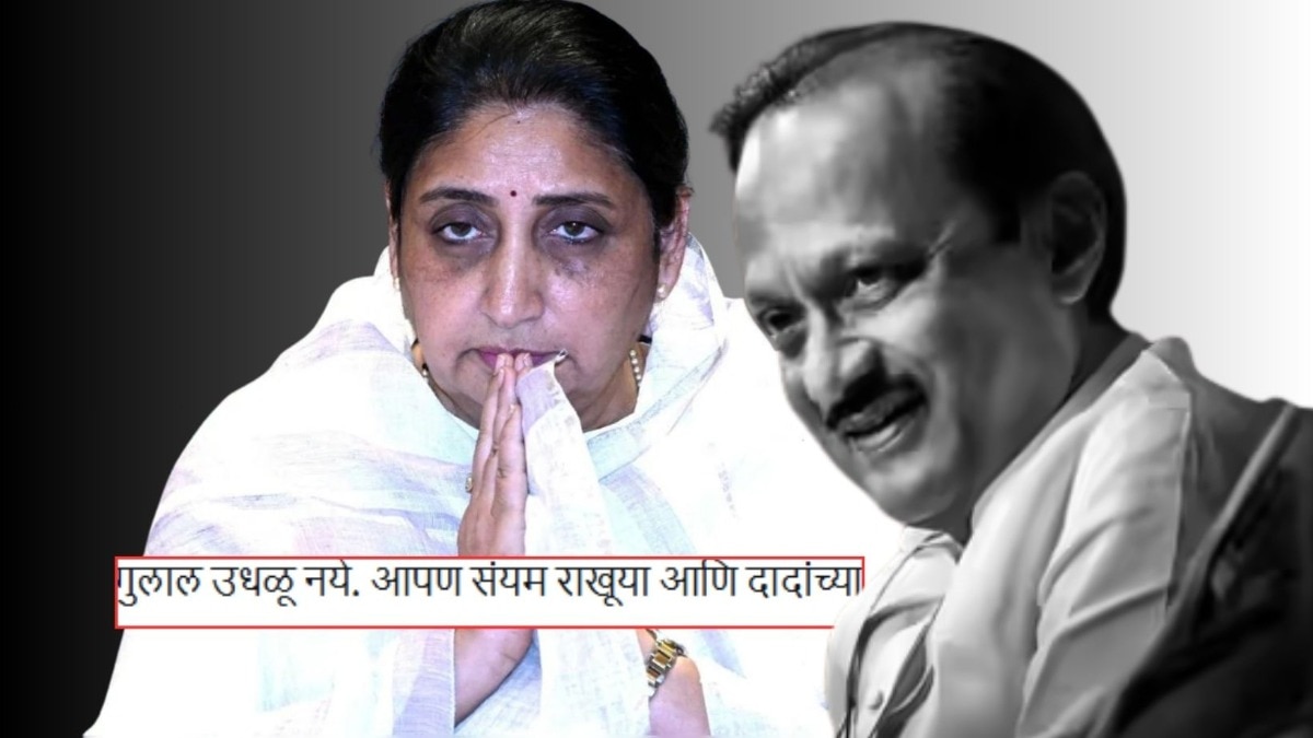 Mumbai Tak